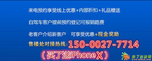 嘉兴海盐润家万象海盐汽车客运中心旁海盐首席餐饮旺铺
