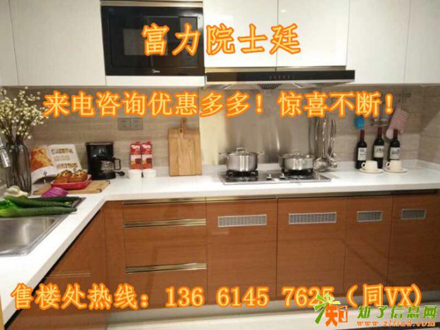 【南通富力院士廷】指定售楼中心