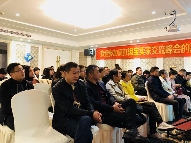 开年大吉，学淘宝就来疯狂淘宝