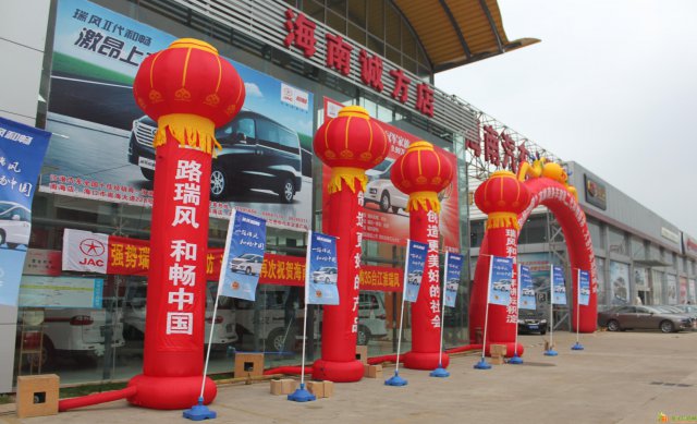 承办各类型庆典、大型文艺演出等喜庆活动