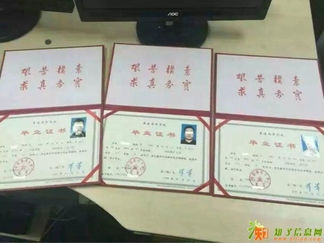 重点院校专科本科学历提升