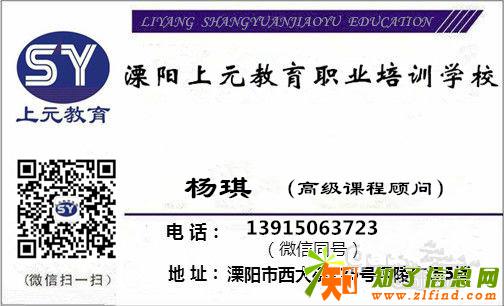 溧阳日语培训学校溧阳零基础日语学习中心