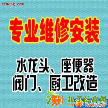专业水维修 水管水龙头 三角阀 脚踩阀 取断丝维修
