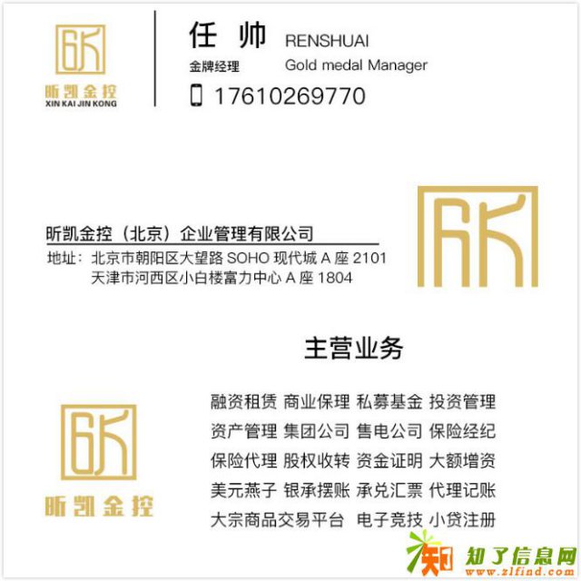 长期收购转让各类带车指标公司