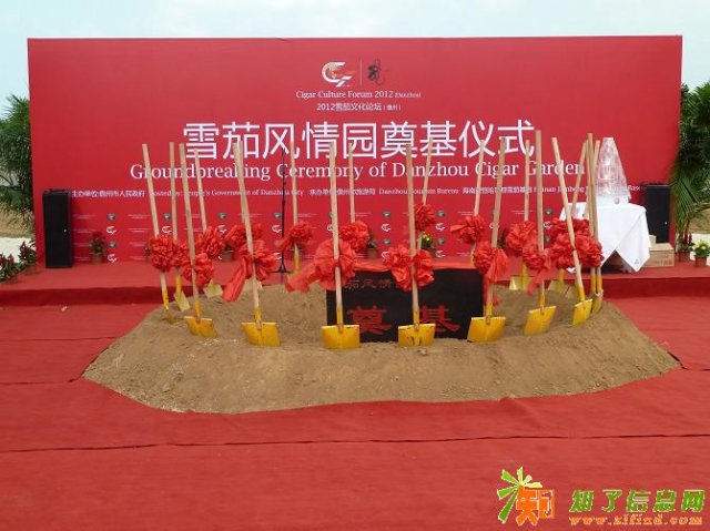 会议服务 庆典活动、展览展示