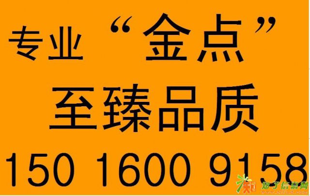 惠州工商注册公司那么多为何选金点会计