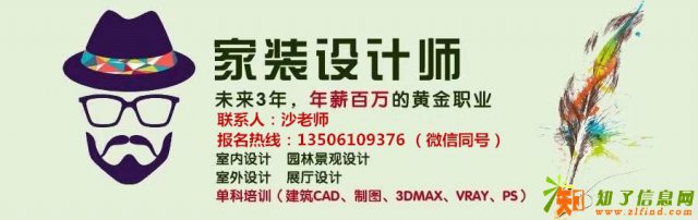 镇江学室内设计效果图学建模渲染到西府教育
