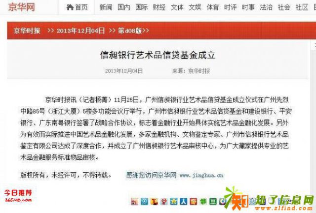 八大山人等名家画作的快速变现渠道