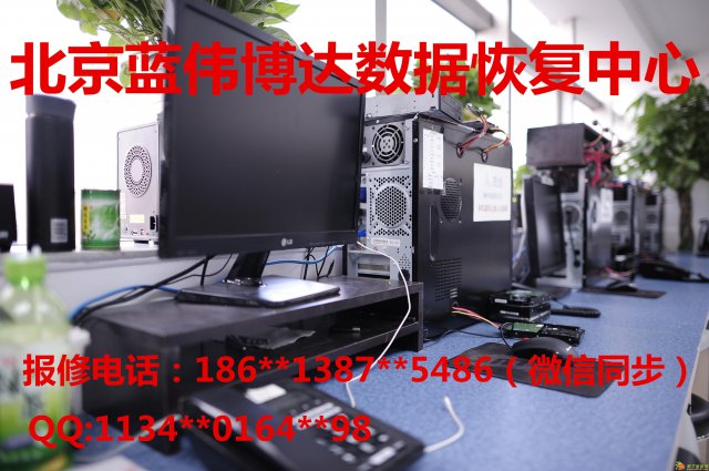 二次开盘数据恢复中心北京数据恢复中心电话地址