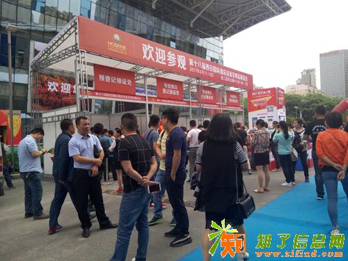 第十七届西安国际家具博览会