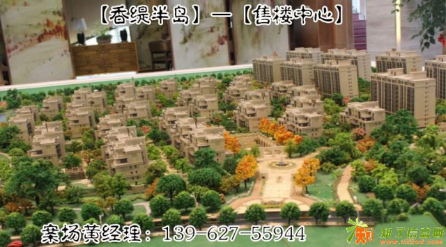 江阴香缇半岛—开始预约报名