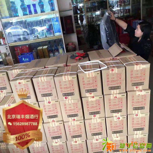 北京新华大街回收贵州茅台酒五粮液国窖1573