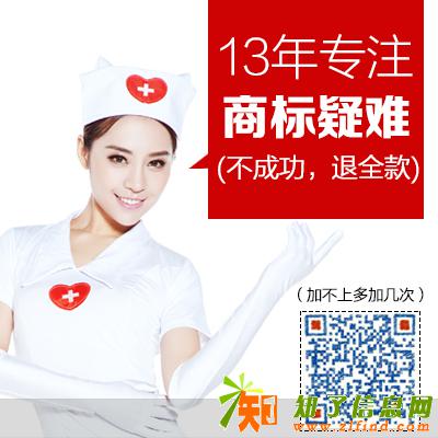 商标注册找对人