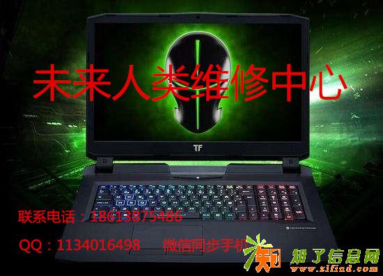 未来人类笔记本进水了现在开不开机怎么办