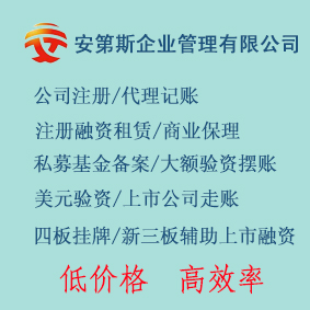 天津滨海新区融资租赁这么低的价格
