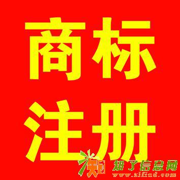 商标的含义新疆中唐知识产权公司