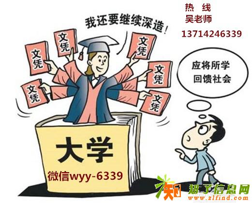 适合上班族提升学历的方式有哪些？