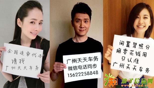 违章异地处理 周末处理违章