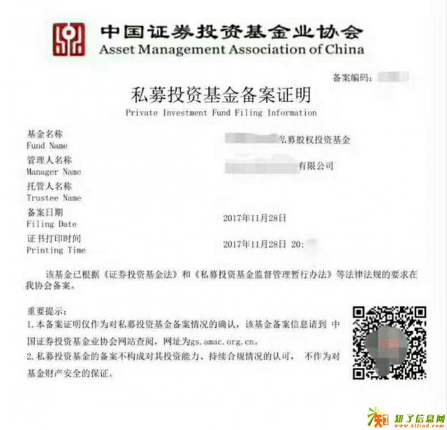 做过私募基金备案的基金公司能否异地经营