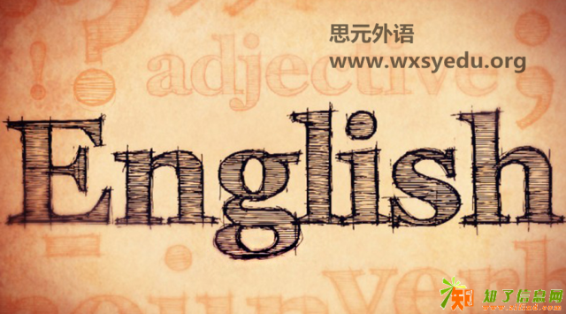 靖江英语培训靖江哪里有零基础英语培训