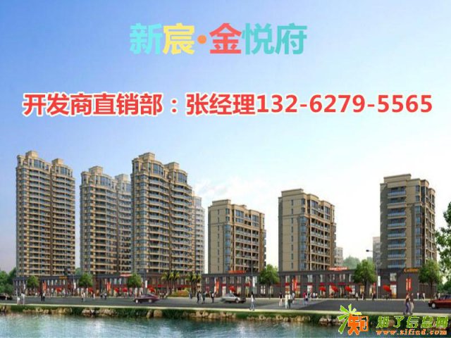 马鞍山《新宸·金悦府》是怎么卖的？有优惠吗？