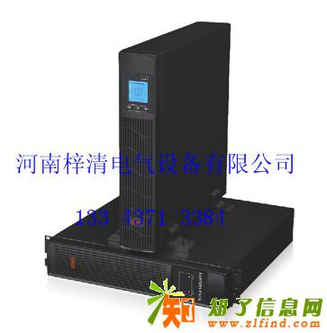 河南易事特UPS电源总代理-机架式UPS电源报价