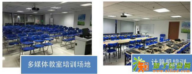 莲坂BRT莲富大厦多媒体教室出租