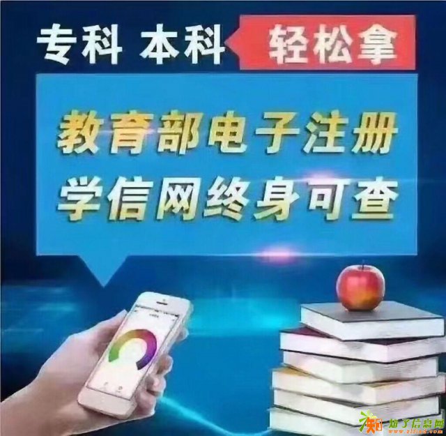 成都应征入伍没有大专本科学历怎么办