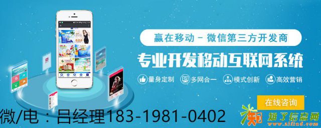 熊本家分销+复购系统定制开发