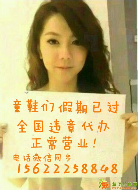 广州收驾照分，广州违章处理