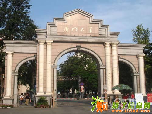 镇江恒大教育 学历提升 远程教育