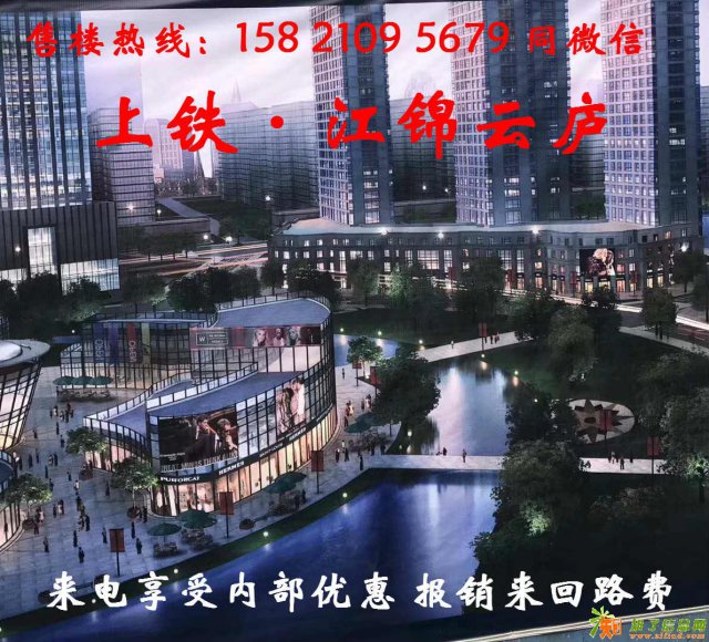 湖州上铁江锦云庐醉美·醉人·醉心。