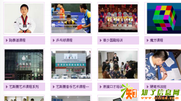 沈阳市大东区学习艺术培训去哪儿好