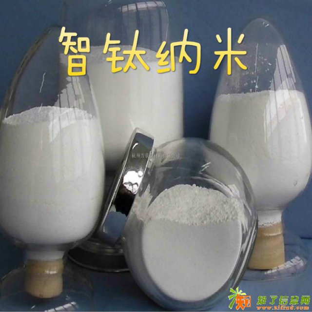 γ相纳米三氧化二铝VK-L20YVK-L50Y