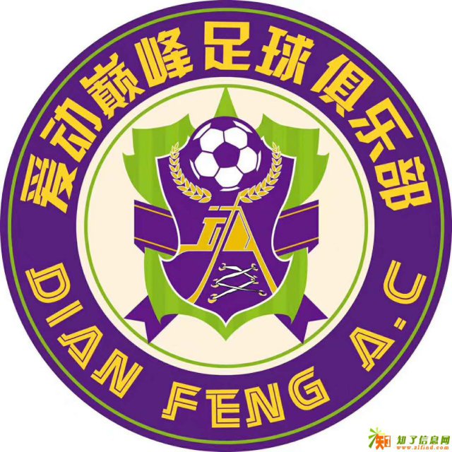 福州儿童足球启蒙培训 咨询赠送价值150元的体验课