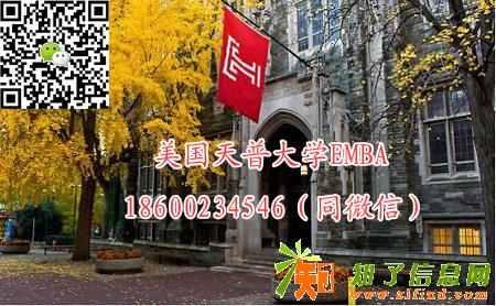 读美国名校在职硕士可移民