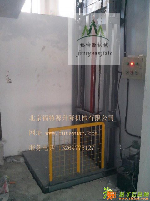 液压升降货梯专业维修电动液压升降平台移动升降车
