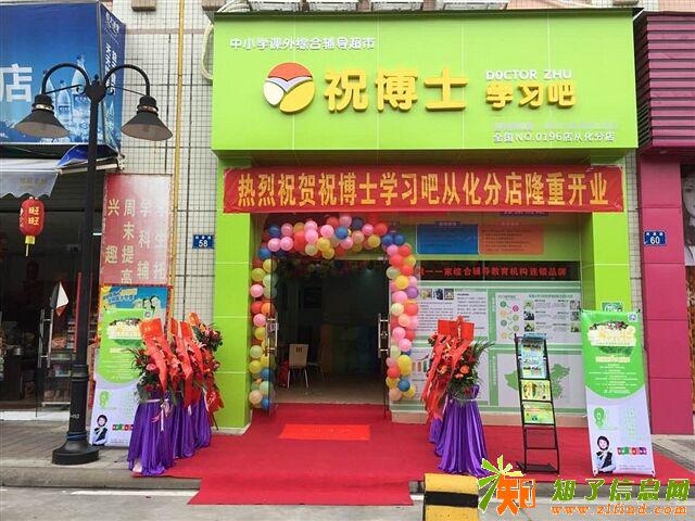 想在长治开一家辅导班 辅导班需要哪些条件