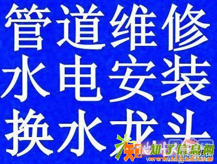 南昌三角阀断裂维修软管断裂维修水电维修