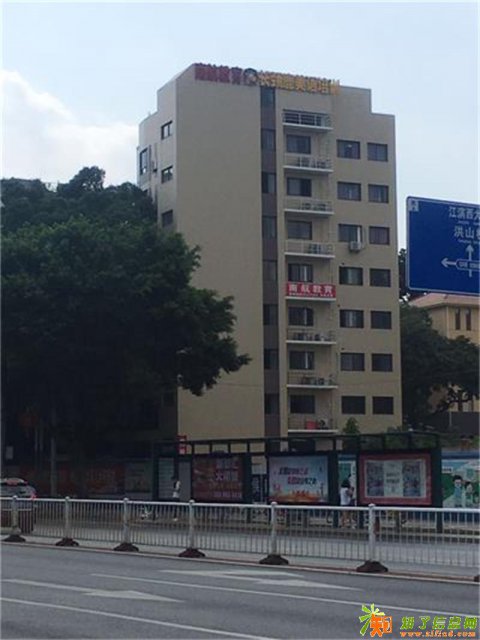 福建省南航教育培训学校