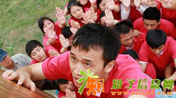 桐庐三人行企业中高层管理者一日训练方案