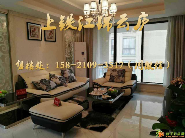 长兴上铁【江锦云庐】盛大开盘均价7800的超值选择