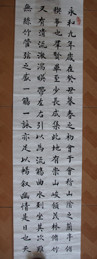 著名书法家唐王仰华书法作品书情翰墨从容旷达