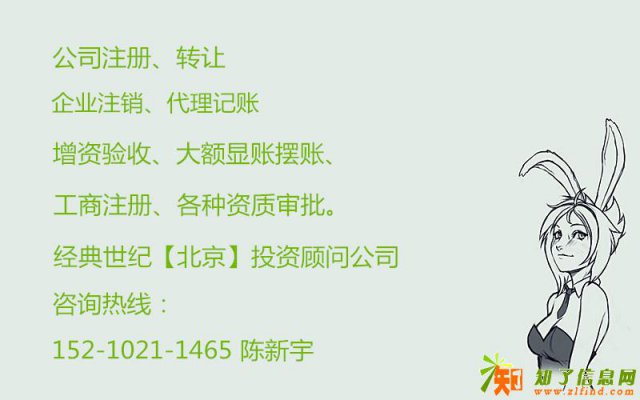 代理注册5000万保险经纪公司需要花多钱