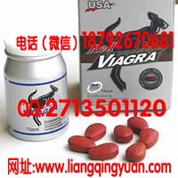 进口壮阳药专卖补肾壮阳药多少钱陕西澳洲袋鼠精10粒