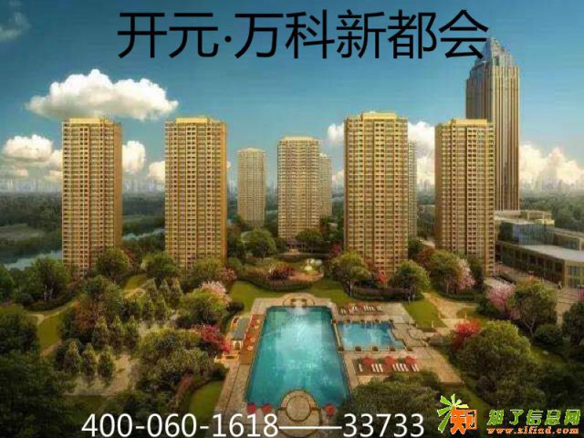 海宁开元万科新都会—到底怎么样，有买过的吗！