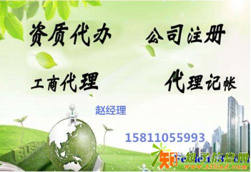 注销一个公司需要多少钱和代价