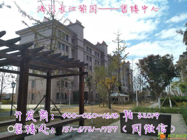 南通海门长江紫园公众平台