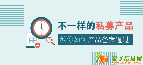 什么类型的公司可以作为私募基金公司备案