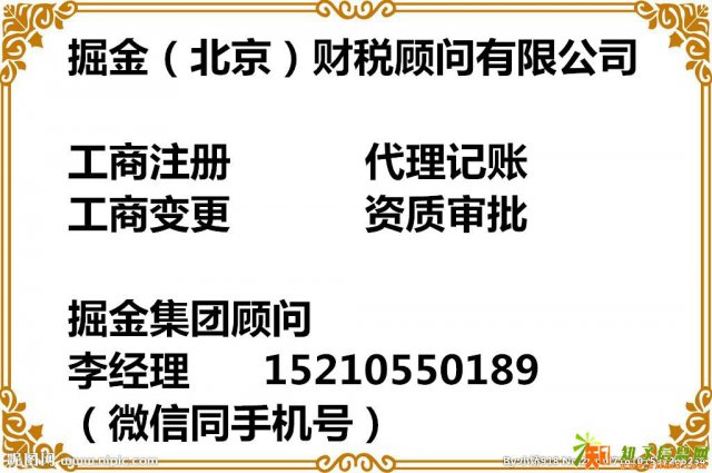 公司地址异常了不想花钱续费能办理快速注销吗